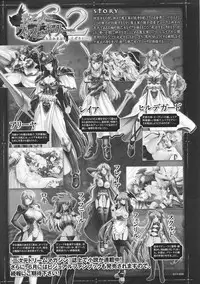 [Anthology] Slave Heroines Vol. 2 [English] {Kizlan}