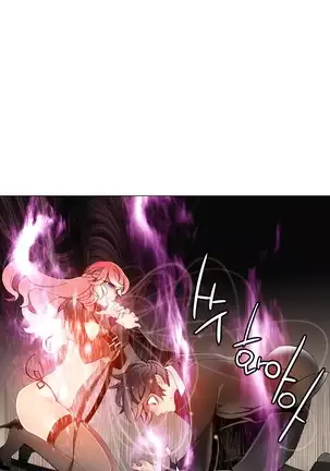 Lilith`s Cord Ch.0-26