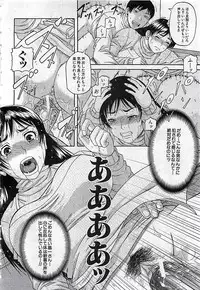 BUSTER COMIC 2010-03