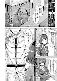 COMIC X-EROS #48 [Digital]