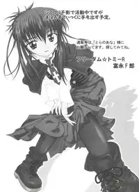 [Anthology] Welcome Island Vol.4 (Sister Princess)