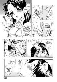 [Azuma Tesshin] Boku no Kawaii Oneesan [English] [Tigoris]