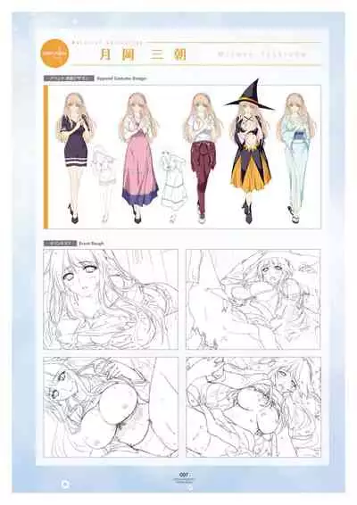 LOVELY×CATION1&2 VFB