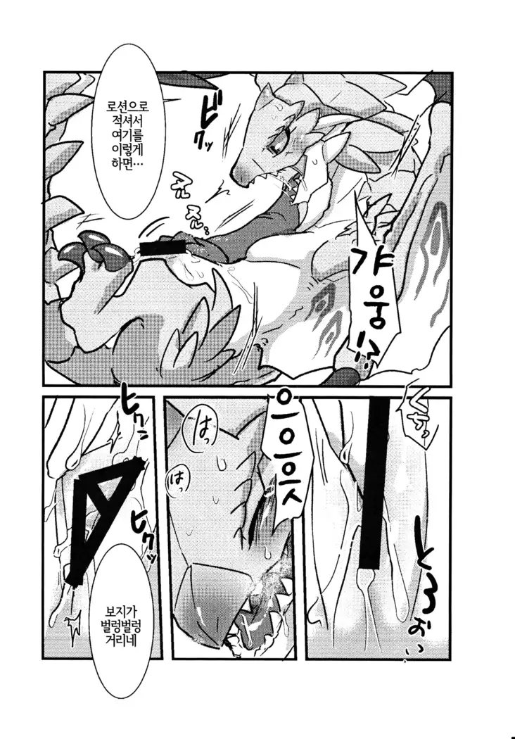 【Sabamiso】 Sakura-reia no tamago