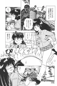 [Doi Yasutaka] Toukou -Rape No Tetsujin- - Notzüchten Eisen