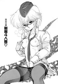 [Ramiya Ryou] Momoiro Hyaku Monogatari