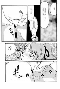 (C55) [LTM. (Taira Hajime)] Shuusaku To Issho Kain (Shusaku Replay)