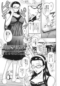 COMIC Megastore H 2006-10