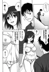 [Mitarashi Kousei] Uchi no Okaa-san - Mother of Our Homes