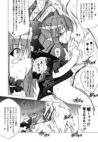 Ma ga Ochiru Yoru Anthology 1