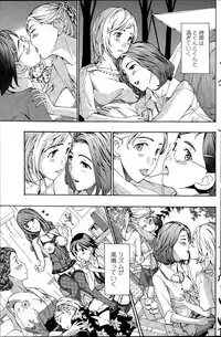 COMIC Penguin Club 2015-12