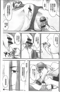 [BANG-YOU] STOPWATCHER [Chinese]