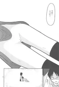 [Kirimochi Texture (Yoyoyoyou)] GACHI:444 Nazo no Kaijuu X! Nerawareta Blue! (Mitsudomoe)