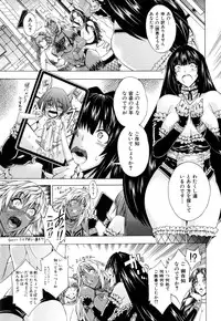 [Aoyama Akira] Koko wa Bitch-gai!! - Here is a Bitch Street