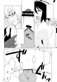 (C78) [SINIZON (Kusano Houki)] Yadorigi -Kanzenban- (Touhou Project)[textless]