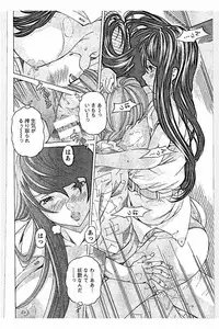 [Nohara Hiromi] Sweettsu