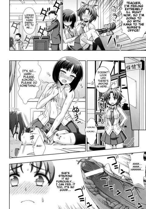 Mavukare Mahou Shoujo! Change of Heart Ch. 1-2