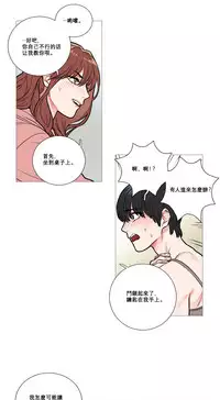 [The Jinshan] Sadistic Beauty | 虐美人 Ch.1-46[Chinese] [17+沒有漢化]