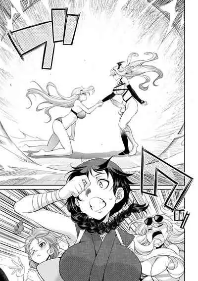 [Kaguya] Futanarijima ~The Queen of Penis~ [English] [N04h, Hennojin, NaA8kur2fX]