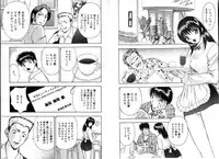 [AKIRA] Pink Witch ni Mero Mero