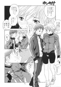 [Katsuragi You] Honki Jiru - Cowper's Gland Liquid? or Love Juice?...?!