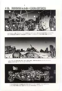 [Moribayashi Ringo] Shoujo Tantei Rinn-chan no Jikenbo