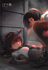 (C92) [Bread & Cake (Various)] Murebara★2ashime! Tights Wan Houkago Enshuu! (Kantai Collection -KanColle-)