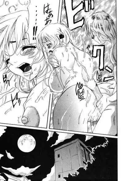 Onna Kyoushi MX - Women Teacher Maximum