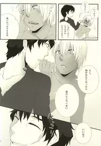 [deco'n (Meesuke)] Don't think as one night! (Kekkai Sensen)