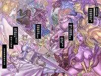 [pinkjoe] Kuromajo no Koukotsu 2 [Chinese] [这很恶堕汉化组]