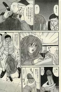 COMIC LEMON CLUB 2004-03