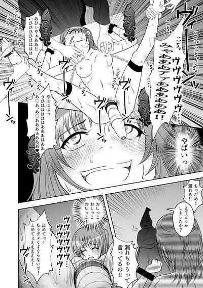 Kuppuku go shidou yami site ~ kekkon sagi onna no kusuguri seme