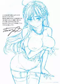 [Homunculus] Renai Sample + Bonus Booklets [English] [Tankoubon version]