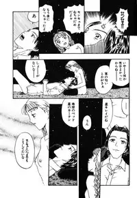 [Kobayashi Shounen] Kinbaku Shoujo