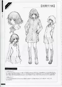 [Innocent Grey]SHEOL KARANOSHOJO Art Work