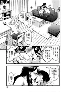 Monthly Vitaman 2016-01