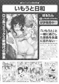 [Anthology] COMIC Shoujo Shiki Haru 2012