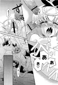 COMIC Megastore H 2009-09