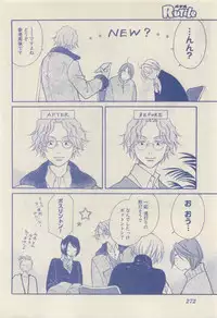 RuTiLe Vol.65 2015-05