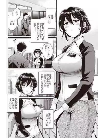 Action Pizazz 2023-04