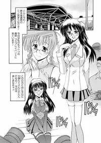 [Takei Tsukasa] Enjoy? Nurse Kai! [Digital]