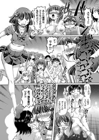 comic KURiBERON 2016-08 Vol. 46 [Digital]