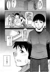 [Zen9] Taikutsu na Gogo no Sugoshikata Ch.1-7