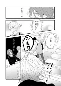 [Hitsujima Hitsuji] Last Seven Days -Tenshi no Kegashi-kata- [Digital]