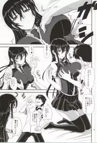 (COMIC1☆8) [PX-Real (Kumoi Takashi)] Majo no Koubou (Witch Craft Works)