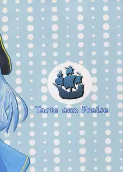 Near Noah no xxxx de Tengoku e Youkoso!