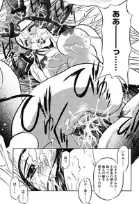 Comic Tenma 2004-02