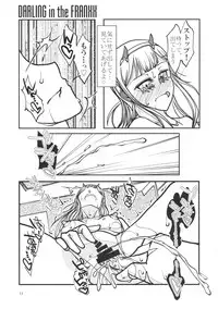 (COMIC1☆13) [Bouken Koubou (Chishin)] DIVE in the DARLING (DARLING in the FRANXX)