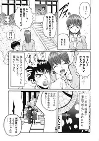 [Armadillo] Happy End