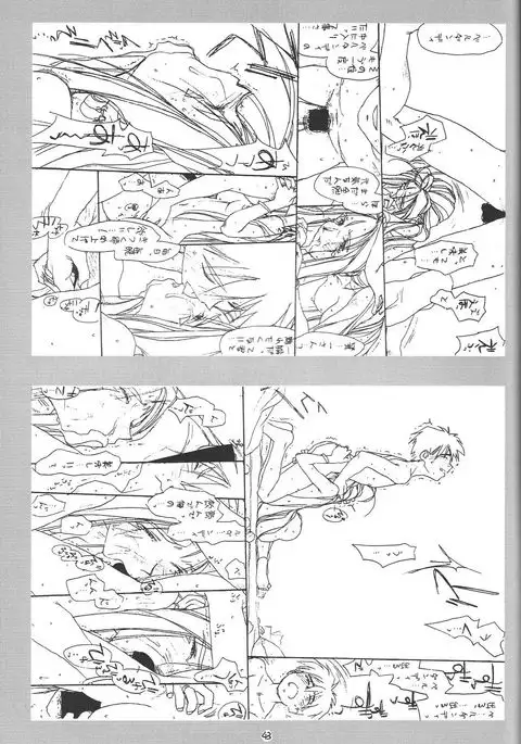 O,My Sadness Episode #1